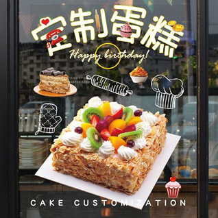 贵州黔南州蛋糕预定