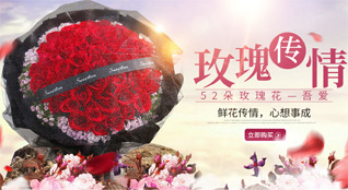 贵州黔南州鲜花速递